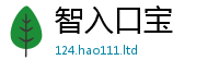 2025新资料免费大全虽7777788888管家婆老家凤凰网